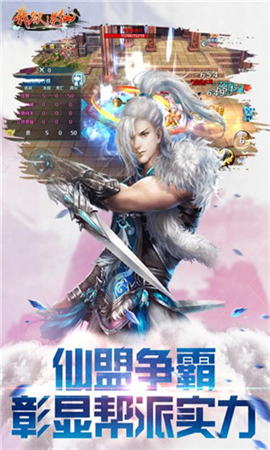我欲逆仙無限元寶版截圖欣賞