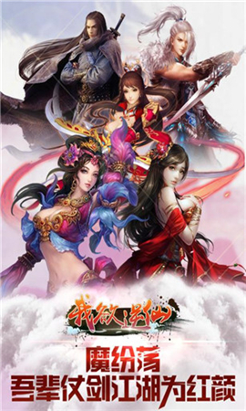 我欲逆仙無限元寶版
