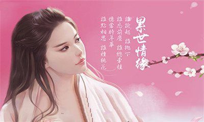 玉劍仙靈截圖欣賞