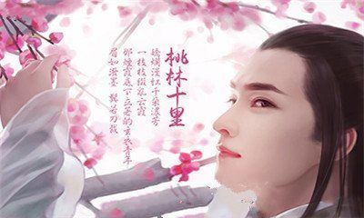玉劍仙靈