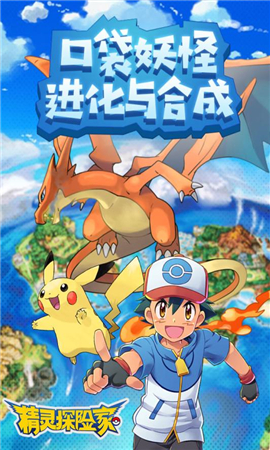 精靈探險(xiǎn)家破解版截圖欣賞