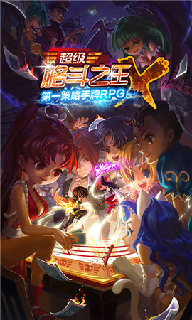 熱血街機(jī)堂BT版