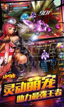 地下城與英雄截圖欣賞