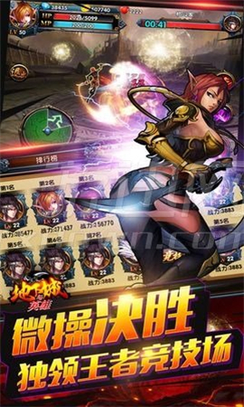 地下城與英雄截圖欣賞