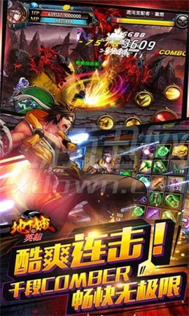 地下城與英雄