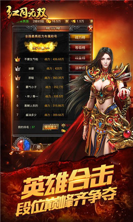 紅月無雙