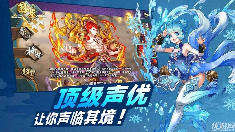 少年契約師截圖欣賞