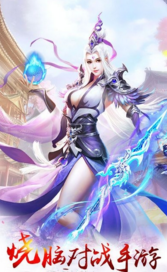 武動星辰截圖欣賞