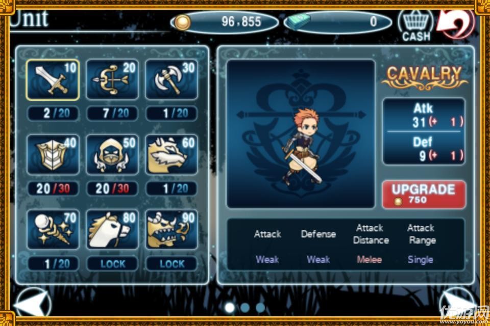 英雄王國破解版