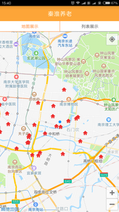 秦淮養(yǎng)老
