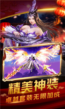 斬妖情緣截圖欣賞