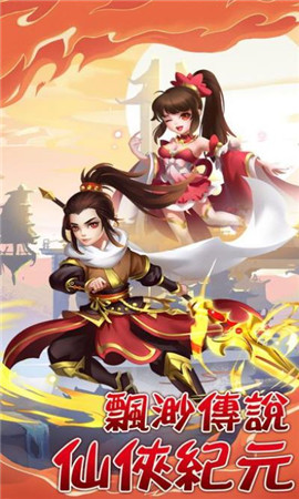 風(fēng)之紀(jì)元