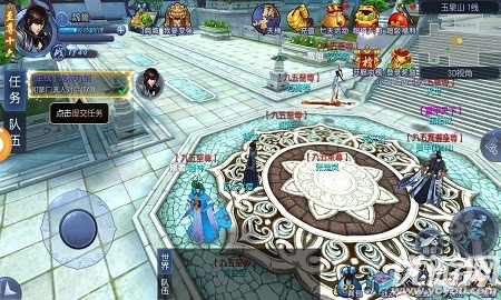 山海異獸錄滿v版
