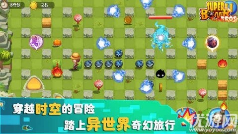 泡彈學院截圖欣賞
