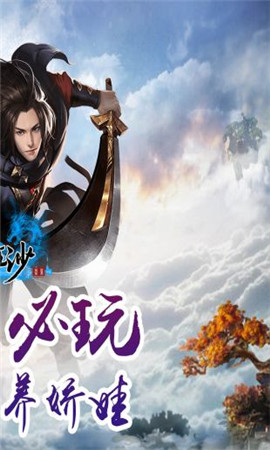 笑狂沙破解版截圖欣賞