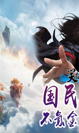 笑狂沙破解版截圖欣賞