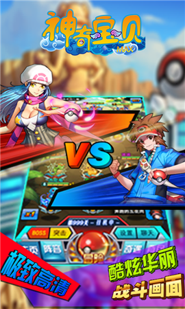 神奇寶貝Max