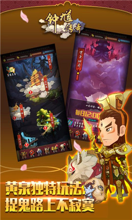 鐘馗?jìng)髌娼貓D欣賞
