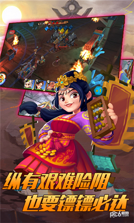 江湖大鏢客