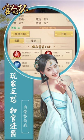 官人好壞無(wú)限元寶銅錢(qián)版截圖欣賞