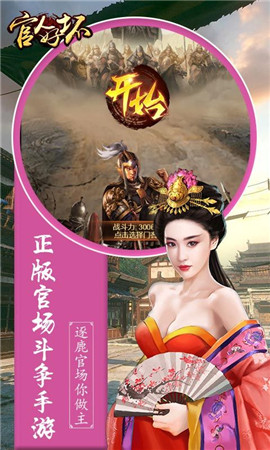 官人好壞無(wú)限元寶銅錢(qián)版截圖欣賞