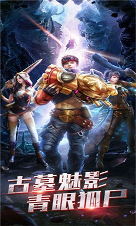 千年鬼域截圖欣賞