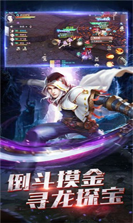 千年鬼域無限金幣版