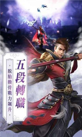 烈火行破解版截圖欣賞