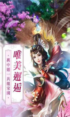 烈火行破解版截圖欣賞