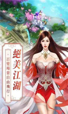 烈火行破解版截圖欣賞