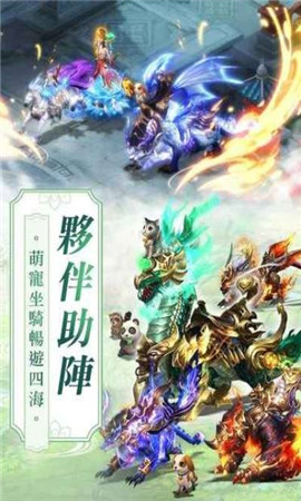 烈火行破解版截圖欣賞