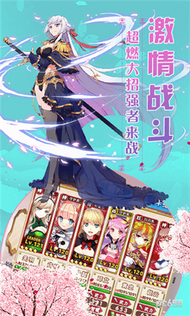 妖萌契約截圖欣賞