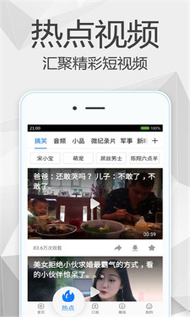 百度影音正式版