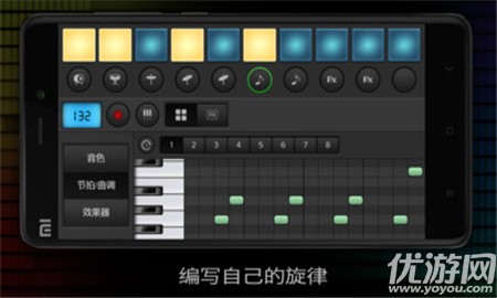 電子琴app截圖欣賞