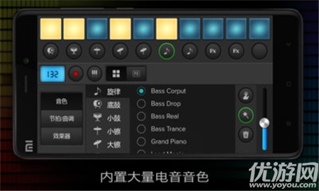 電子琴app