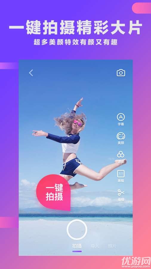 酷音短視頻會員vip破解版截圖欣賞