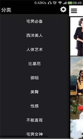 微色app截圖欣賞