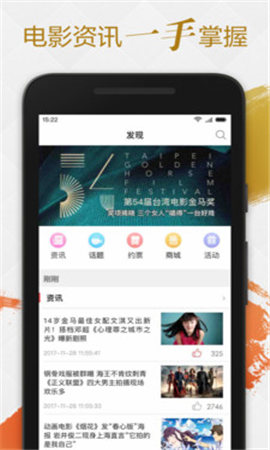 咪咕影院清爽版截圖欣賞