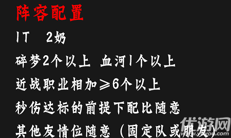 逆水寒雷小屈详细攻略 逆水寒舞阳城老五雷小屈详细攻略