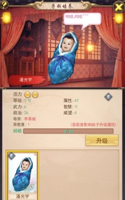 官人好壞無(wú)限元寶銅錢(qián)版