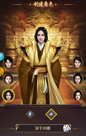 官人好壞無(wú)限元寶銅錢(qián)版