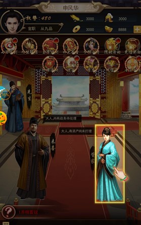 官人好壞無(wú)限元寶銅錢(qián)版
