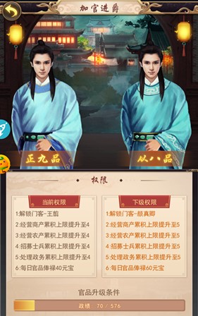 官人好壞無(wú)限元寶銅錢(qián)版