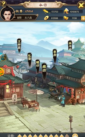 官人好壞無(wú)限元寶銅錢(qián)版