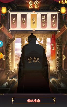 官人好壞無(wú)限元寶銅錢(qián)版