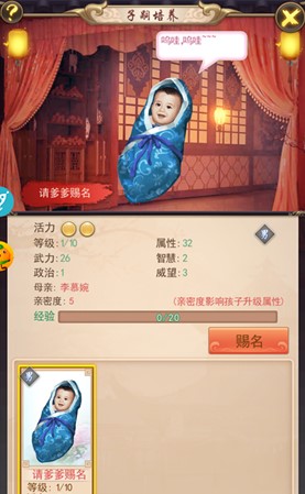 官人好壞無(wú)限元寶銅錢(qián)版