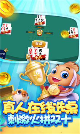 云海游戲無限金幣版截圖欣賞