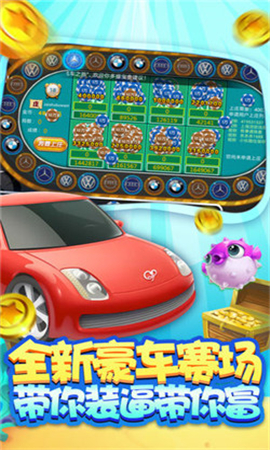 云海游戲無限金幣版截圖欣賞