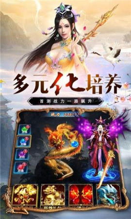 萬(wàn)道武神破解版