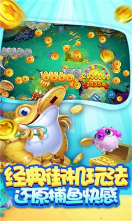 云海游戲無限金幣版